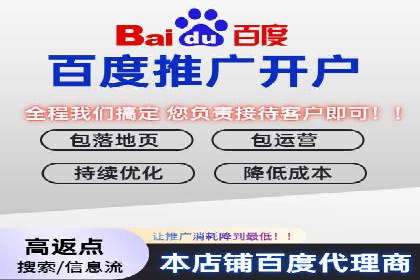 某餐饮企业通过百度竞价排名服务实现业绩翻倍