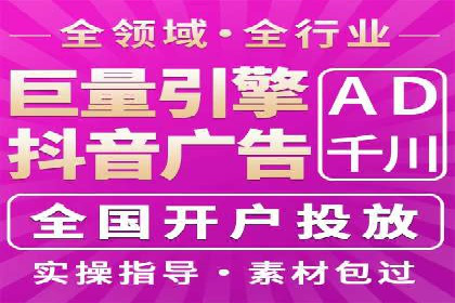 百度SEM代运营案例集锦：成功案例助力企业转型